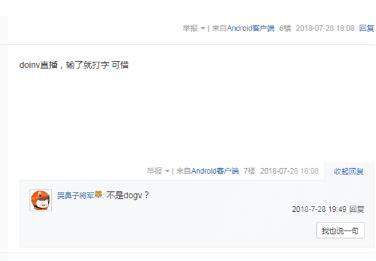 LOL可惜是什么梗 英雄联盟可惜什么意思