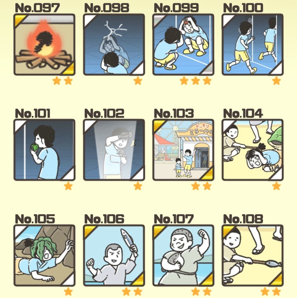 神回避3第106关怎么过 神回避3第106关攻略教程