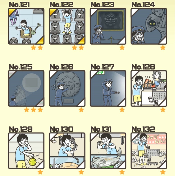 神回避3第130关怎么过 神回避3第130关攻略教程