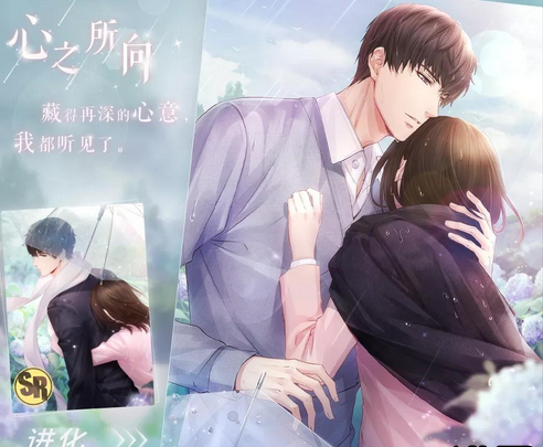 恋与制作人玛格丽特干花有什么用 获得方法介绍