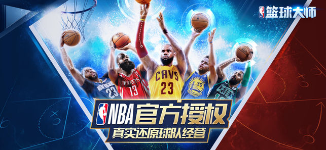 2018好玩的体育比赛游戏有哪些 2018最精彩的体育比赛游戏排行榜