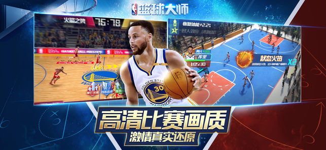 2018好玩的体育比赛游戏有哪些 2018最精彩的体育比赛游戏排行榜