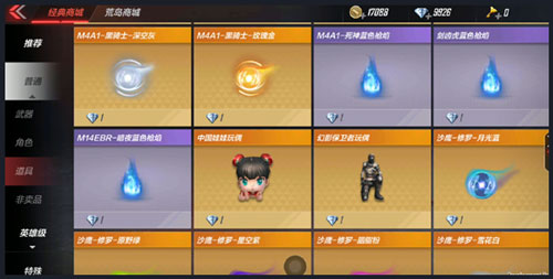 cf手游樱花套装系列武器怎么样 樱花武器评测介绍