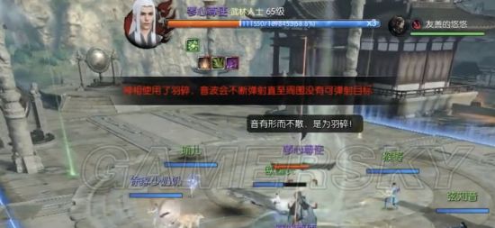 逆水寒决战舞阳城攻略 决战舞阳城老三打法及站位解析