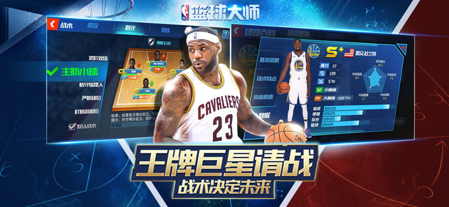 2018热门的体育运动游戏有哪些 2018最火爆体育运动游戏排行榜