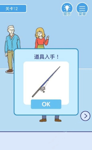 我要翘班第12关攻略 我要翘班第12关图文过关攻略