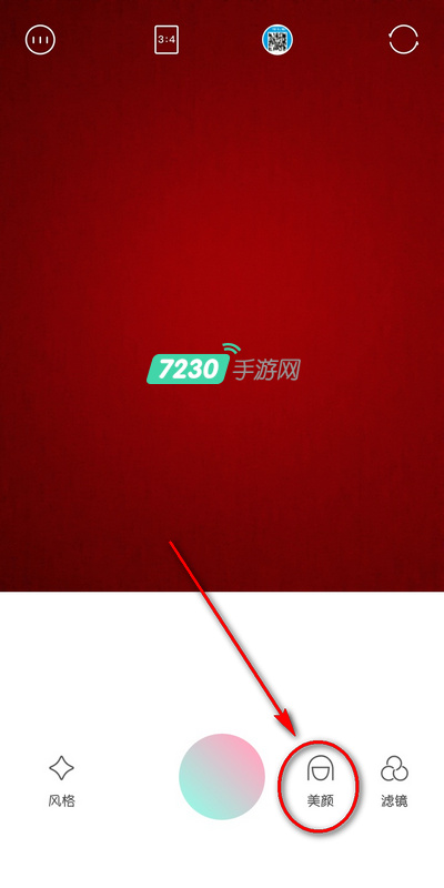 轻颜相机怎么去掉补妆 轻颜相机去补妆教程