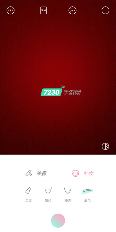 轻颜相机怎么去掉补妆 轻颜相机去补妆教程