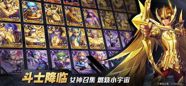 圣斗士星矢手游抽卡技巧 圣斗士星矢抽橙卡攻略