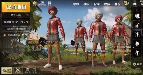 刺激战场红色皮衣怎么获得 红色皮衣获取方法详解