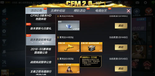 CF手游王力宏角色技能属性介绍 王力宏辅助效果详解