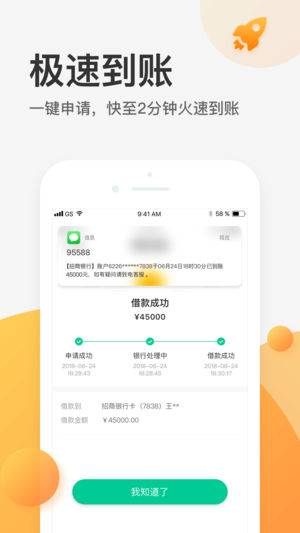 卡贷王怎么样 是什么公司