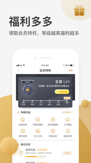 卡贷王怎么样 是什么公司