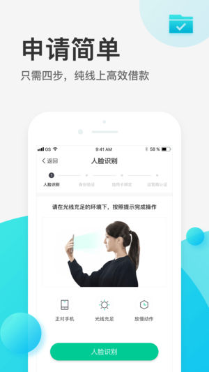 卡贷王怎么样 是什么公司