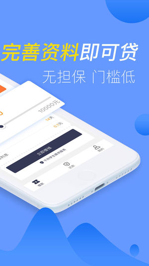 多点贷APP怎么样靠谱吗 多点贷官网客服电话是多少