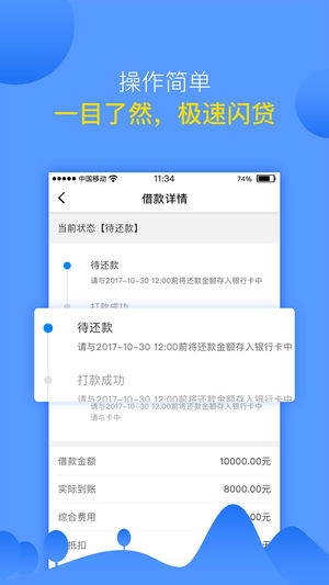 多点贷APP怎么样靠谱吗 多点贷官网客服电话是多少