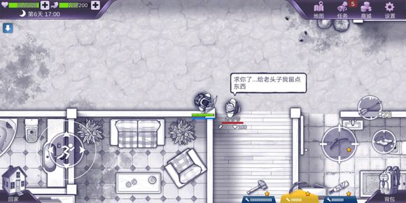 阿瑞斯病毒村庄老爷爷老奶奶杀不杀 村庄老爷爷老奶奶有什么用