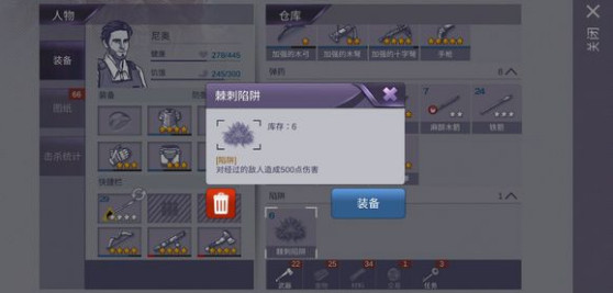 阿瑞斯病毒银狐怎么打 教训银狐攻略介绍