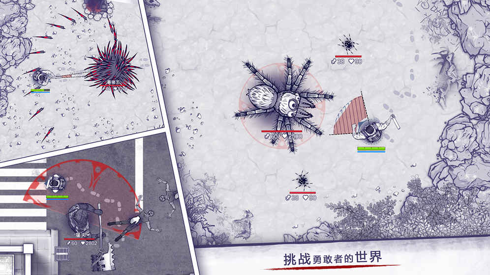阿瑞斯病毒呕吐者怎么打 呕吐者打法详解
