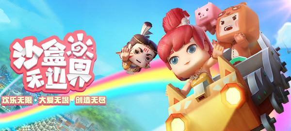 迷你世界星光孢子树杆有什么用 星光孢子杆怎么获得方法介绍