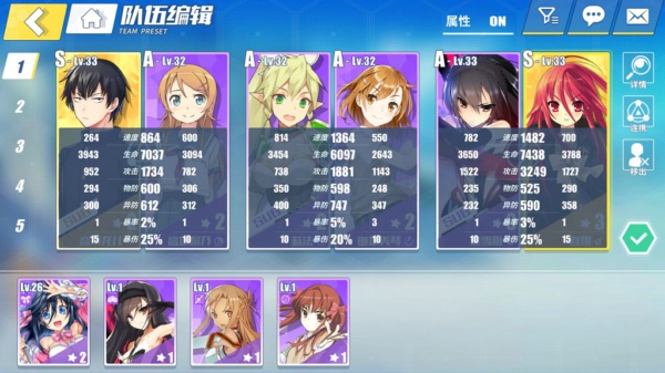 电击文库零境交错高须龙儿援护好用吗 高须龙儿介绍