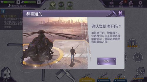 阿瑞斯病毒白糖在哪里 寻找白糖获取方法详解