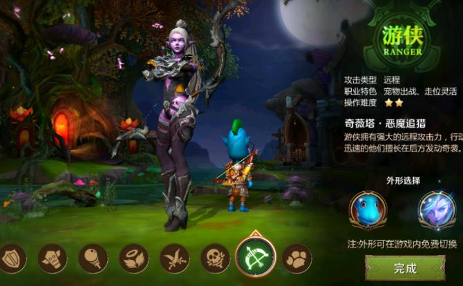 我叫MT4游侠星阵技能怎么搭配 游侠星阵技能推荐