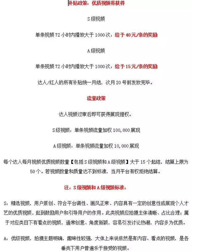 全民小视频能不能赚钱 怎么赚钱