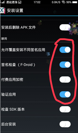 幸运破解器核心破解失败怎么办 无法核心破解解决方法