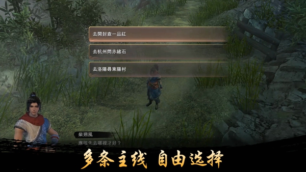 天命奇御开封五牛图怎么得 天命奇御五牛图在哪