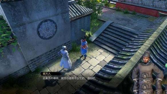 天命奇御开封支线任务攻略 开封任务攻略详解