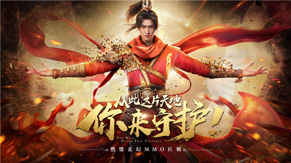 武动乾坤手游怎么捏脸 武动乾坤捏脸功能介绍
