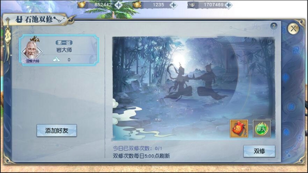 武动乾坤手游怎么快速升级 快速升级方法攻略介绍