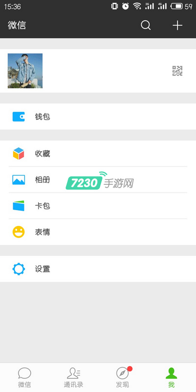 微信支付密码忘记了怎么办 微信支付密码怎么找回