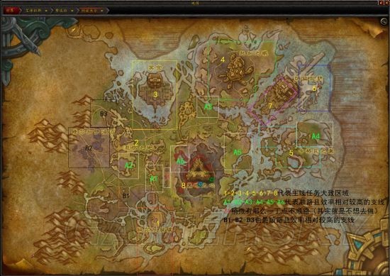 WOW8.0升级路线推荐 魔兽世界8.0升级路线攻略