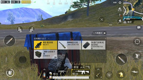 绝地求生刺激战场连发狙击枪和单发狙哪个更好 单发狙和连发狙击枪对比介绍