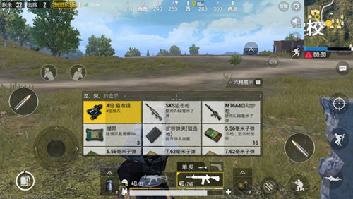 绝地求生刺激战场连发狙击枪和单发狙哪个更好 单发狙和连发狙击枪对比介绍