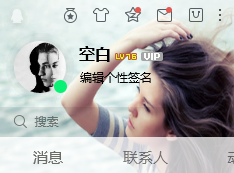 QQ单项好友怎么查看 QQ单项好友检测方法
