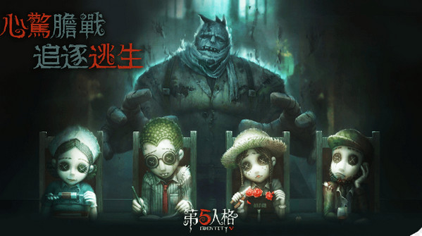 第五人格电话亭在哪 怎么使用