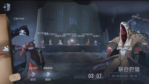 第五人格电话亭怎么用 电话亭使用技巧介绍