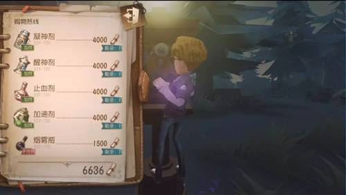 第五人格电话亭怎么用 电话亭使用技巧介绍