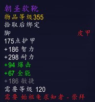 魔兽世界收集者寇乔在哪里 WOW寇乔坐标位置一览