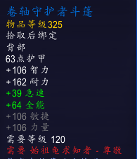 魔兽世界收集者寇乔在哪里 WOW寇乔坐标位置一览