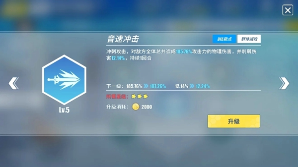 电击文库零境交错桐人怎么获得 桐人使用攻略