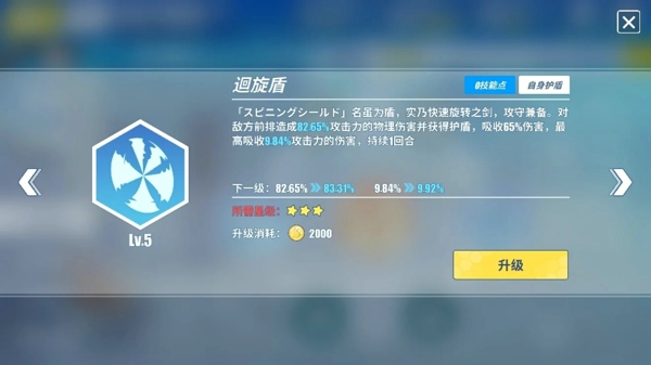 电击文库零境交错桐人怎么获得 桐人使用攻略