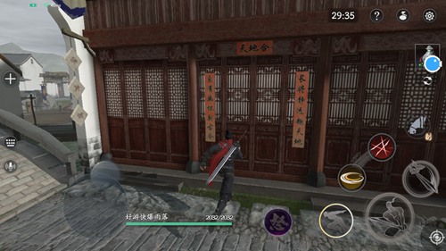 流星蝴蝶剑手游怎么跳 跳跃轻功方法介绍