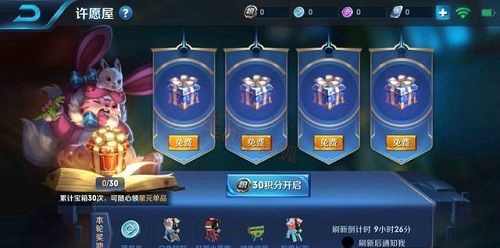 王者荣耀蓝星币怎么获得 蓝星币获取方法一览