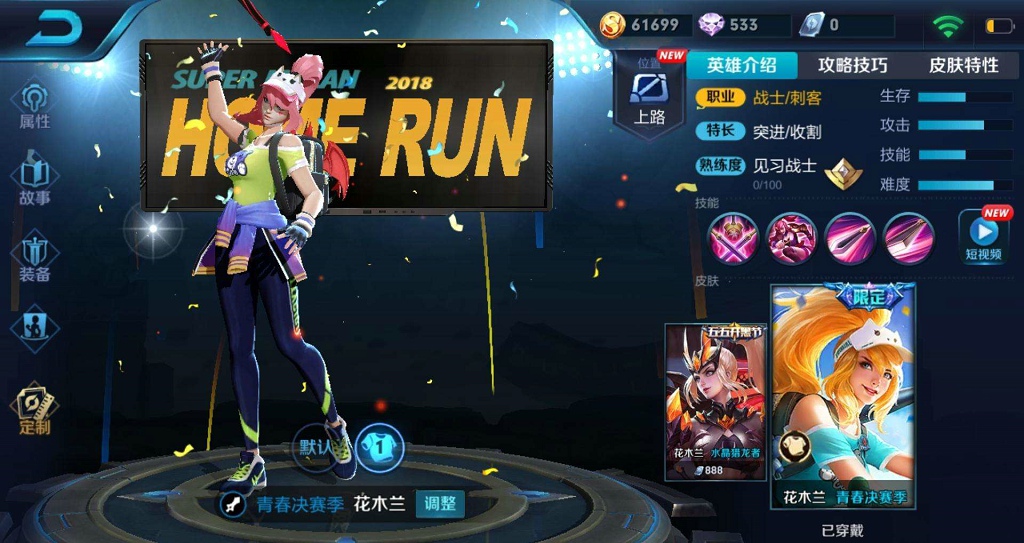 王者荣耀蓝星币怎么获得 蓝星币获取方法一览