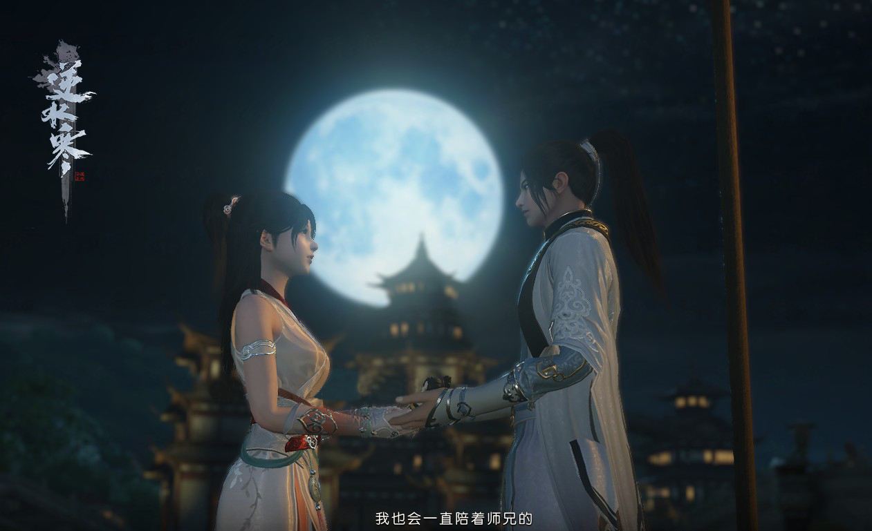 逆水寒怎么往上飞 轻功怎么向上飞