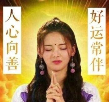 杨超越表情包图片下载 杨超越表情包考试躺赢锦鲤大全